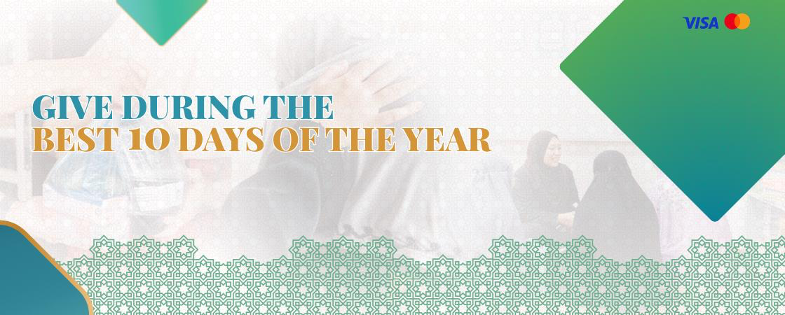 Give During the Best 10 Days of the Year
